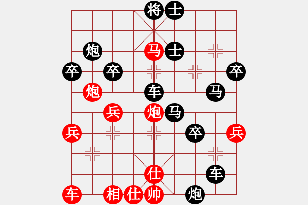 象棋棋譜圖片：李峻瀟先負(fù)尹文韜 - 步數(shù)：50 