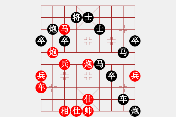 象棋棋譜圖片：李峻瀟先負(fù)尹文韜 - 步數(shù)：60 