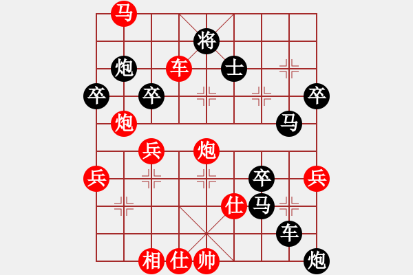 象棋棋譜圖片：李峻瀟先負(fù)尹文韜 - 步數(shù)：67 