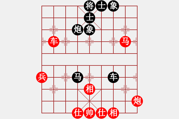 象棋棋譜圖片：沈陽 苗永鵬 和 廣東 朱琮思 - 步數：70 