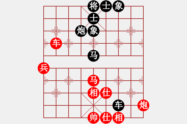 象棋棋谱图片：沈阳 苗永鹏 和 广东 朱琮思 - 步数：80 