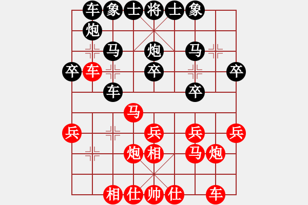 象棋棋谱图片：盛夏少年(2段)-负-王静春(2段) - 步数：20 