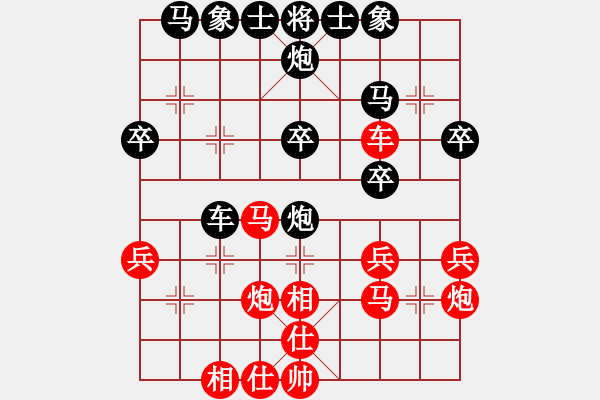 象棋棋谱图片：盛夏少年(2段)-负-王静春(2段) - 步数：30 