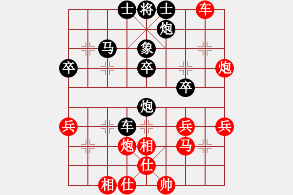 象棋棋谱图片：盛夏少年(2段)-负-王静春(2段) - 步数：40 