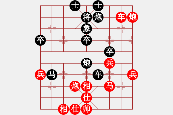 象棋棋谱图片：盛夏少年(2段)-负-王静春(2段) - 步数：50 