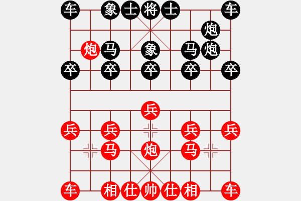 象棋棋譜圖片：bgyjsq7VS倚天高手(中炮對進(jìn)左馬實(shí)戰(zhàn)2） - 步數(shù)：10 