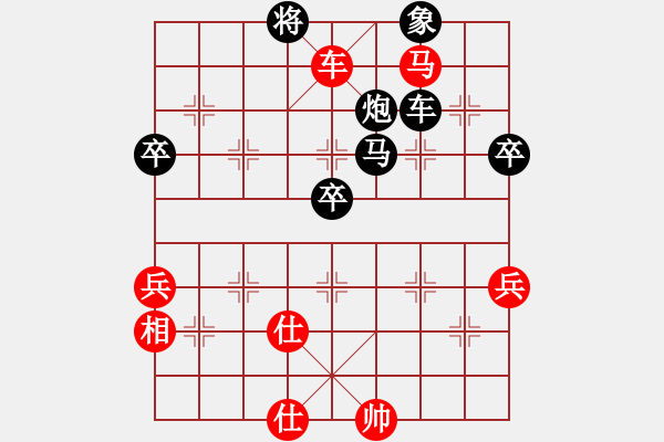 象棋棋譜圖片：bgyjsq7VS倚天高手(中炮對進(jìn)左馬實(shí)戰(zhàn)2） - 步數(shù)：100 