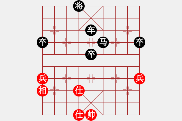 象棋棋譜圖片：bgyjsq7VS倚天高手(中炮對進(jìn)左馬實(shí)戰(zhàn)2） - 步數(shù)：106 