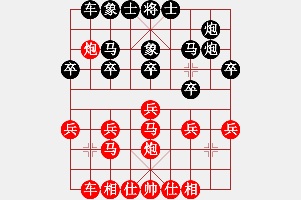 象棋棋譜圖片：bgyjsq7VS倚天高手(中炮對進(jìn)左馬實(shí)戰(zhàn)2） - 步數(shù)：20 