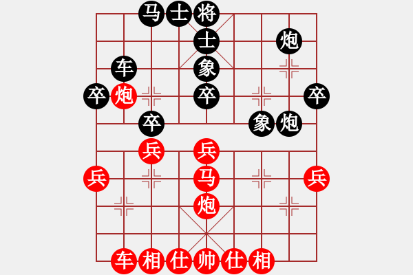 象棋棋譜圖片：bgyjsq7VS倚天高手(中炮對進(jìn)左馬實(shí)戰(zhàn)2） - 步數(shù)：40 