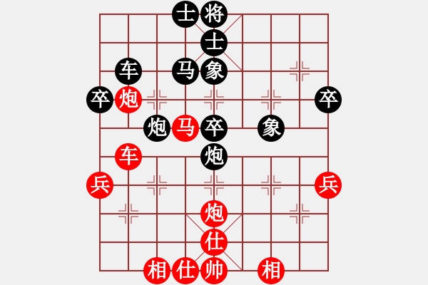 象棋棋譜圖片：bgyjsq7VS倚天高手(中炮對進(jìn)左馬實(shí)戰(zhàn)2） - 步數(shù)：50 