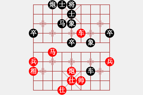 象棋棋譜圖片：bgyjsq7VS倚天高手(中炮對進(jìn)左馬實(shí)戰(zhàn)2） - 步數(shù)：70 