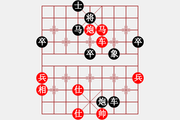 象棋棋譜圖片：bgyjsq7VS倚天高手(中炮對進(jìn)左馬實(shí)戰(zhàn)2） - 步數(shù)：80 