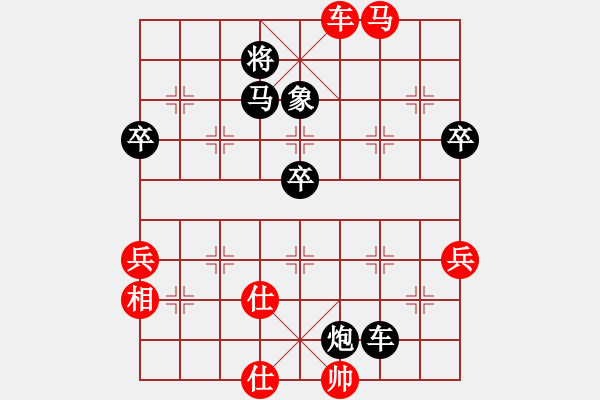 象棋棋譜圖片：bgyjsq7VS倚天高手(中炮對進(jìn)左馬實(shí)戰(zhàn)2） - 步數(shù)：90 