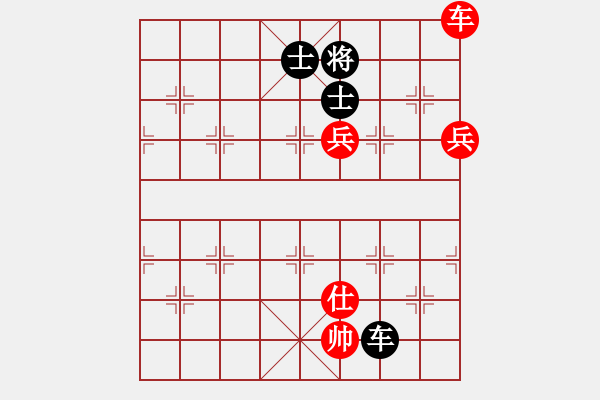 象棋棋譜圖片：2006年弈天迪瀾杯賽第五輪：王少俠(無上)-和-將帥英雄雪(5r) - 步數(shù)：230 