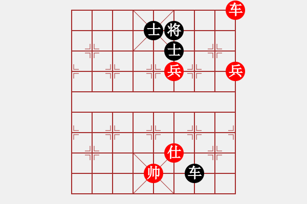 象棋棋譜圖片：2006年弈天迪瀾杯賽第五輪：王少俠(無上)-和-將帥英雄雪(5r) - 步數(shù)：240 