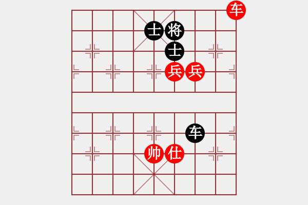 象棋棋譜圖片：2006年弈天迪瀾杯賽第五輪：王少俠(無上)-和-將帥英雄雪(5r) - 步數(shù)：270 