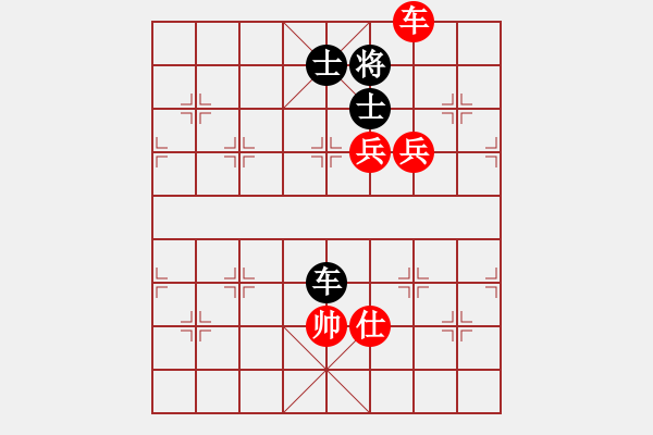 象棋棋譜圖片：2006年弈天迪瀾杯賽第五輪：王少俠(無上)-和-將帥英雄雪(5r) - 步數(shù)：280 