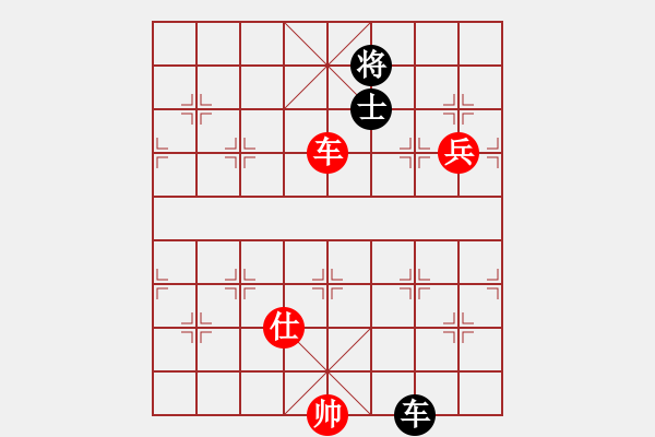 象棋棋譜圖片：2006年弈天迪瀾杯賽第五輪：王少俠(無上)-和-將帥英雄雪(5r) - 步數(shù)：350 