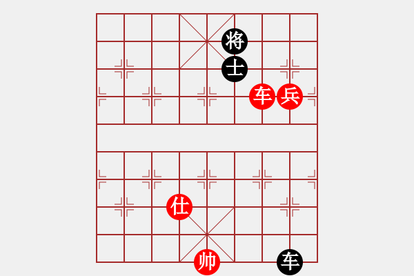 象棋棋譜圖片：2006年弈天迪瀾杯賽第五輪：王少俠(無上)-和-將帥英雄雪(5r) - 步數(shù)：360 