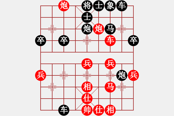 象棋棋譜圖片：2006年弈天迪瀾杯賽第五輪：王少俠(無上)-和-將帥英雄雪(5r) - 步數(shù)：40 