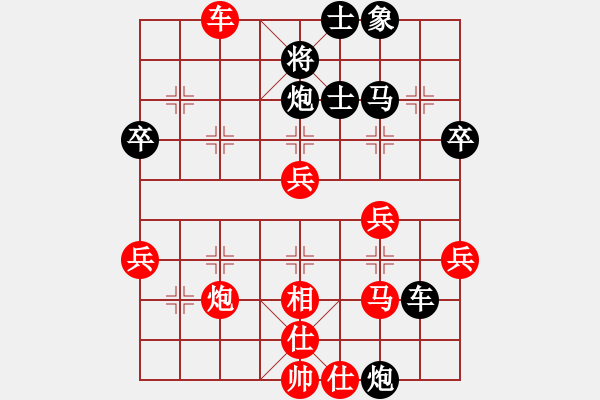 象棋棋譜圖片：2006年弈天迪瀾杯賽第五輪：王少俠(無上)-和-將帥英雄雪(5r) - 步數(shù)：50 