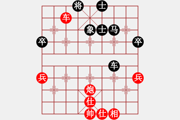 象棋棋譜圖片：2006年弈天迪瀾杯賽第五輪：王少俠(無上)-和-將帥英雄雪(5r) - 步數(shù)：60 