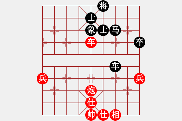 象棋棋譜圖片：2006年弈天迪瀾杯賽第五輪：王少俠(無上)-和-將帥英雄雪(5r) - 步數(shù)：70 