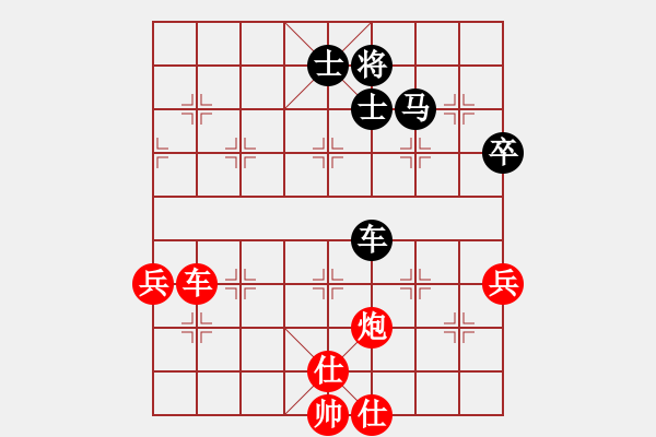 象棋棋譜圖片：2006年弈天迪瀾杯賽第五輪：王少俠(無上)-和-將帥英雄雪(5r) - 步數(shù)：80 