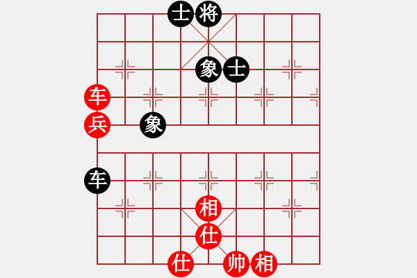 象棋棋谱图片：谢大师(日帅) 和 西白虎(月将) - 步数：110 
