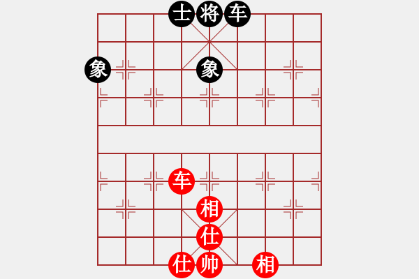 象棋棋譜圖片：謝大師(日帥) 和 西白虎(月將) - 步數(shù)：150 