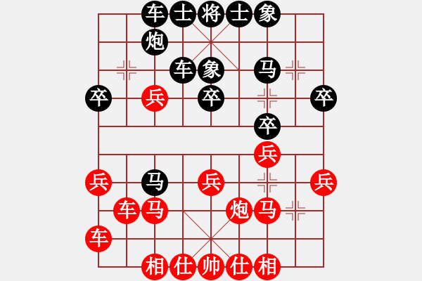 象棋棋谱图片：谢大师(日帅) 和 西白虎(月将) - 步数：30 