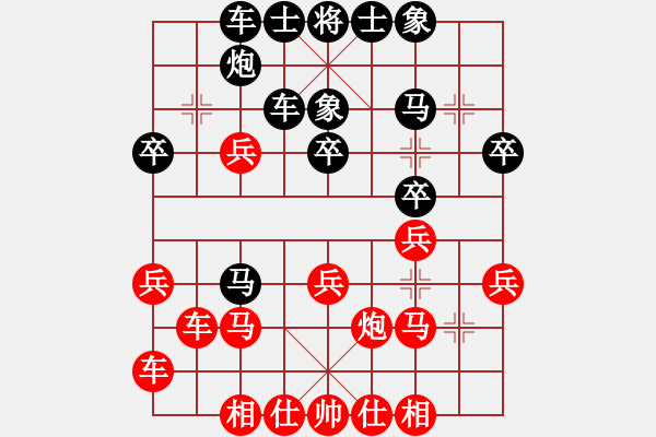 象棋棋譜圖片：謝大師(日帥) 和 西白虎(月將) - 步數(shù)：30 