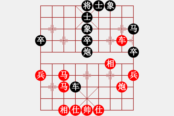 象棋棋谱图片：谢大师(日帅) 和 西白虎(月将) - 步数：70 
