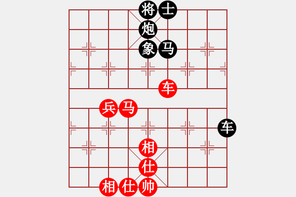 象棋棋譜圖片：日本 松野陽一郎 負(fù) 東馬 許繼光 - 步數(shù)：70 