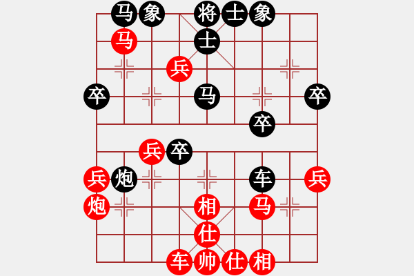 象棋棋譜圖片：hafeizhouVS戈藏鋒(2015-3-8) - 步數(shù)：40 