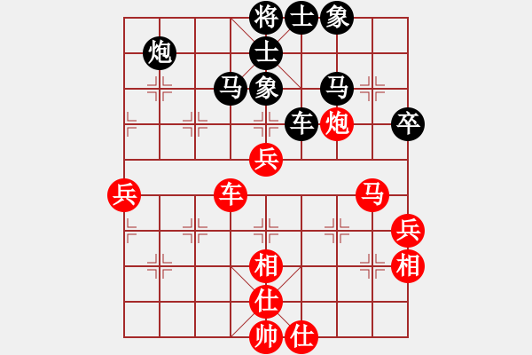 象棋棋譜圖片：hafeizhouVS戈藏鋒(2015-3-8) - 步數(shù)：70 