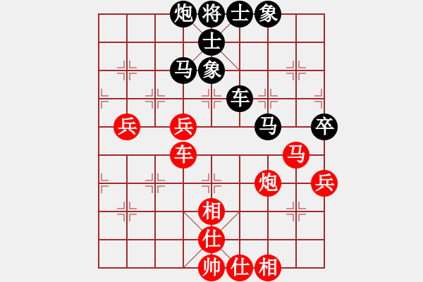 象棋棋譜圖片：hafeizhouVS戈藏鋒(2015-3-8) - 步數(shù)：80 