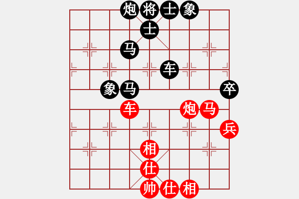 象棋棋譜圖片：hafeizhouVS戈藏鋒(2015-3-8) - 步數(shù)：88 