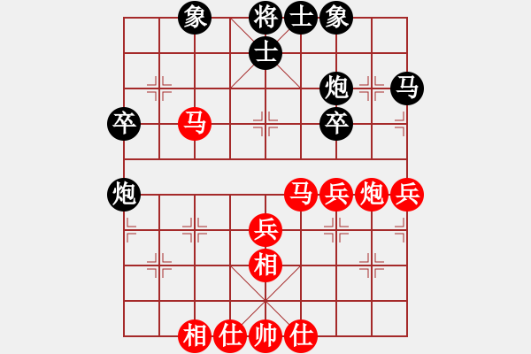 象棋棋譜圖片：大理花無缺(3段)-勝-lnsjzsbjl(7段) - 步數(shù)：50 