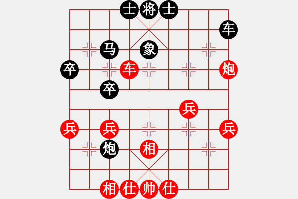 象棋棋譜圖片：轉(zhuǎn)下象棋(2段)-和-奕天罪過(guò)啊(4段) - 步數(shù)：40 