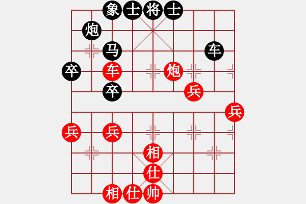 象棋棋譜圖片：轉(zhuǎn)下象棋(2段)-和-奕天罪過(guò)啊(4段) - 步數(shù)：50 