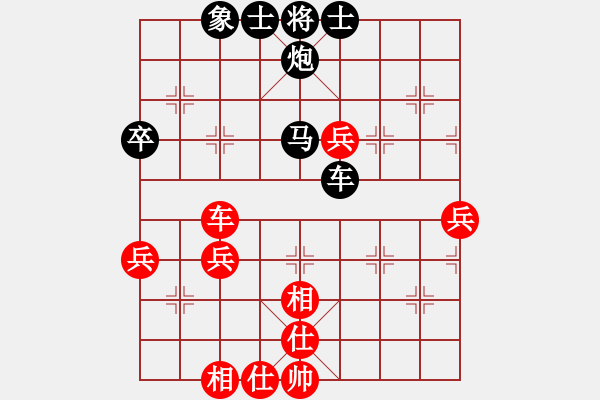 象棋棋譜圖片：轉(zhuǎn)下象棋(2段)-和-奕天罪過(guò)啊(4段) - 步數(shù)：60 