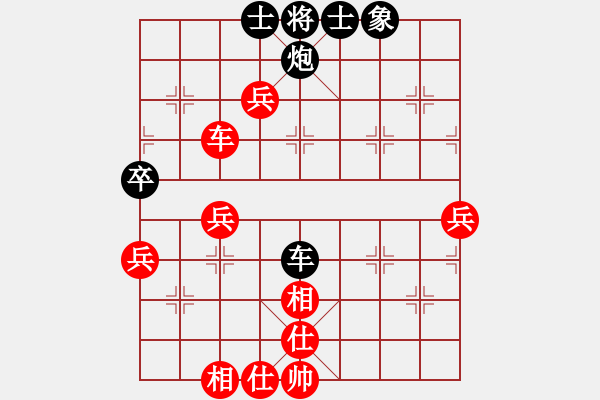 象棋棋譜圖片：轉(zhuǎn)下象棋(2段)-和-奕天罪過(guò)啊(4段) - 步數(shù)：70 