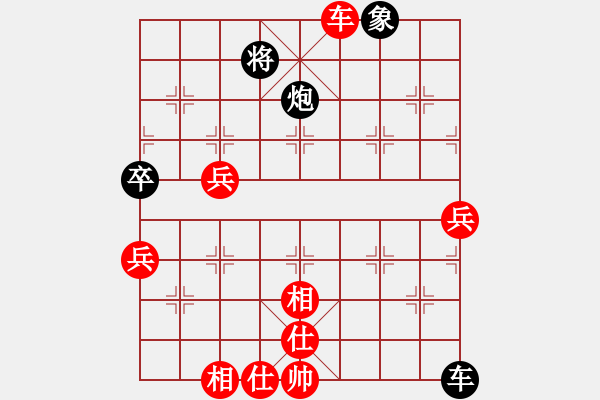 象棋棋譜圖片：轉(zhuǎn)下象棋(2段)-和-奕天罪過(guò)啊(4段) - 步數(shù)：80 