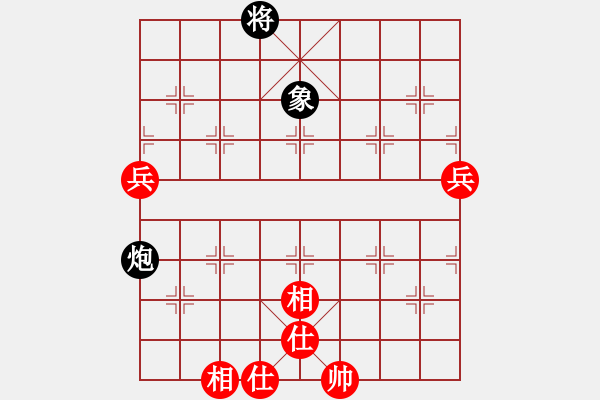 象棋棋譜圖片：轉(zhuǎn)下象棋(2段)-和-奕天罪過(guò)啊(4段) - 步數(shù)：90 