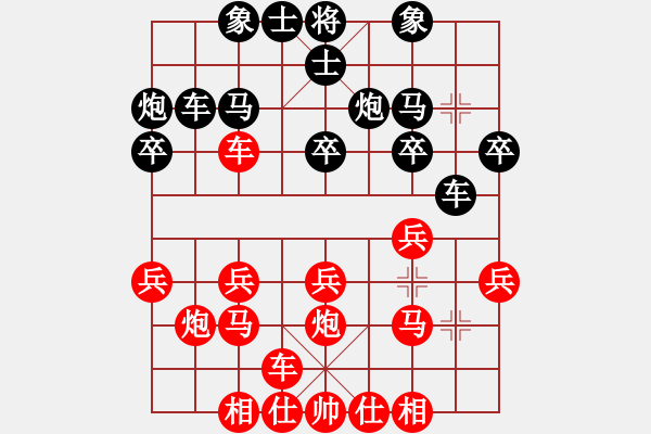 象棋棋譜圖片：ccfok(4段)-勝-乙子(4段) - 步數(shù)：20 