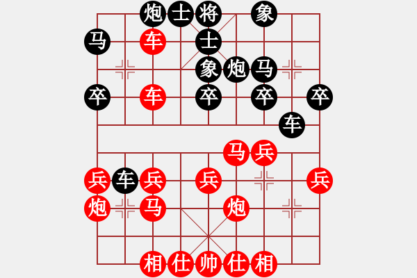 象棋棋譜圖片：ccfok(4段)-勝-乙子(4段) - 步數(shù)：30 