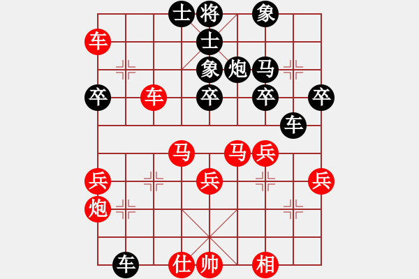 象棋棋譜圖片：ccfok(4段)-勝-乙子(4段) - 步數(shù)：40 