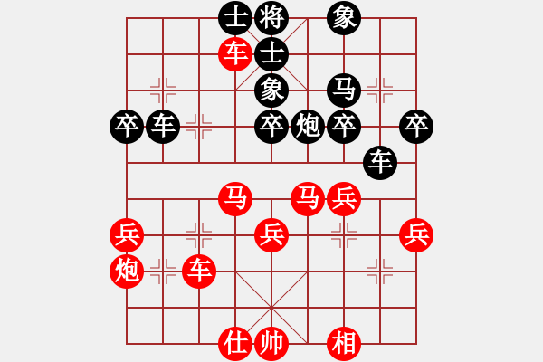 象棋棋譜圖片：ccfok(4段)-勝-乙子(4段) - 步數(shù)：50 